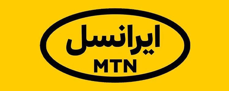 ایرانسل